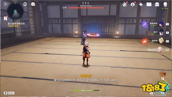 原神金蘋果群島萬葉秘境寶箱一覽 萬葉秘境寶箱全收集