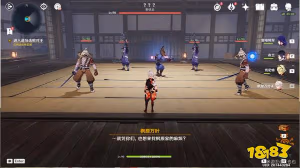 原神金蘋果群島萬葉秘境寶箱一覽 萬葉秘境寶箱全收集