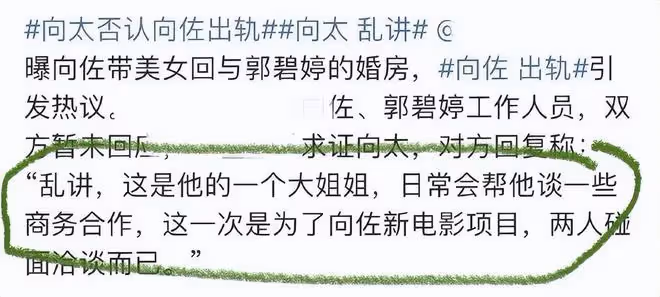 向太陳嵐：從「霸氣大姐」成「嘮叨婆婆」，她怎麼這麼愛管閒事？
