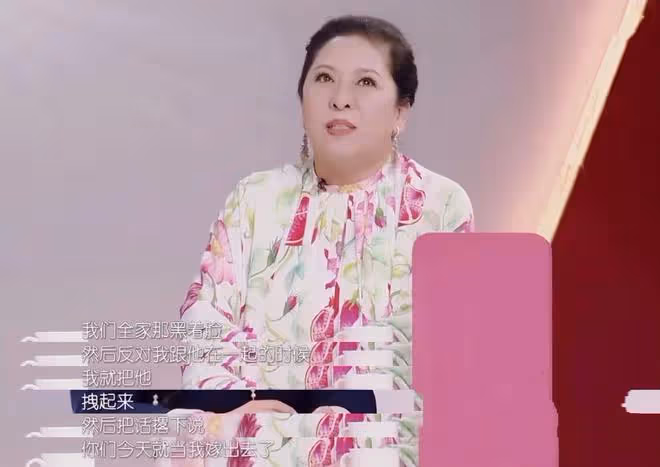 向太陳嵐：從「霸氣大姐」成「嘮叨婆婆」，她怎麼這麼愛管閒事？