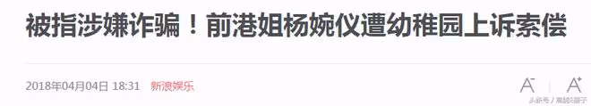 8位港姐冠軍現狀，有人嫁豪門有人落魄，個個是「人間絕色」