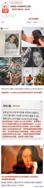 韓國著名製作人被曝戀童？一直通過藝人專輯概念傳遞戀童癖文化