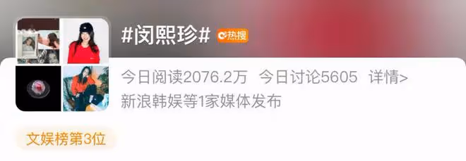 風評突變!HYBE女團再陷未成年情色爭議?製作人前科累累被前合作藝人實錘?