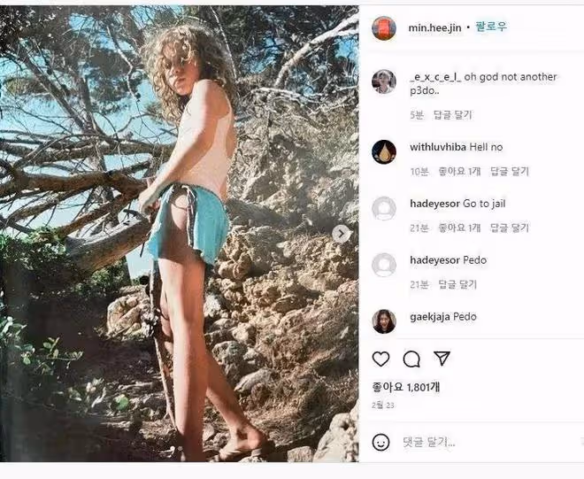 風評突變!HYBE女團再陷未成年情色爭議?製作人前科累累被前合作藝人實錘?