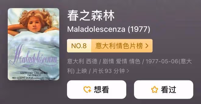 風評突變!HYBE女團再陷未成年情色爭議?製作人前科累累被前合作藝人實錘?