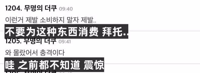 風評突變!HYBE女團再陷未成年情色爭議?製作人前科累累被前合作藝人實錘?