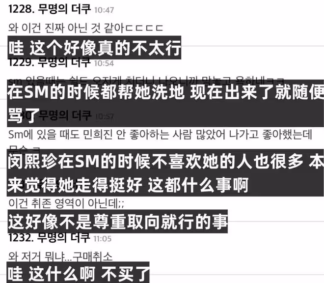 風評突變!HYBE女團再陷未成年情色爭議?製作人前科累累被前合作藝人實錘?