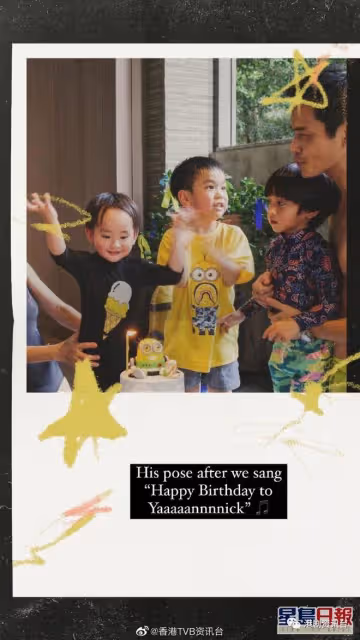 陳凱琳鄭嘉穎慶祝細仔兩歲生日!「小王子」似是上帝恩賜禮物