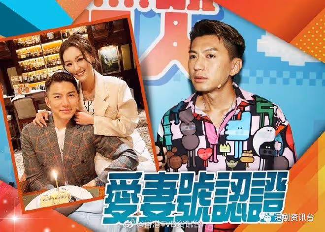 被網民噴是否有資格做導師?TVB人氣男星透露只是分享點滴