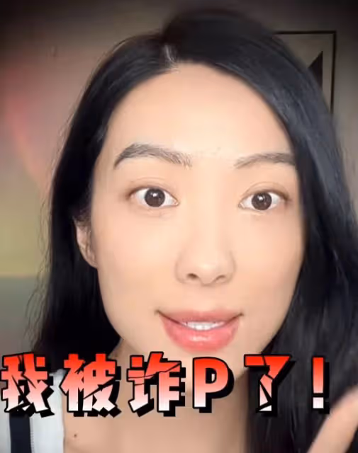32歲女星遭詐騙!站警局門口報案臉曬通紅,信息被盜粉絲也被騙錢