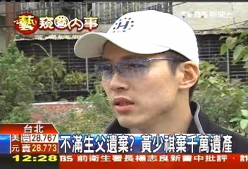 爸爸拋家棄子！黃少祺「不屑繼承爸爸千萬遺產」發豪語霸氣護母 「憶和母當街被痛罵」下定決心加倍孝順