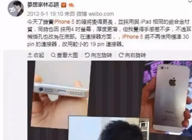 「假人」林志穎：終於明白，娛樂圈為何集體失聲