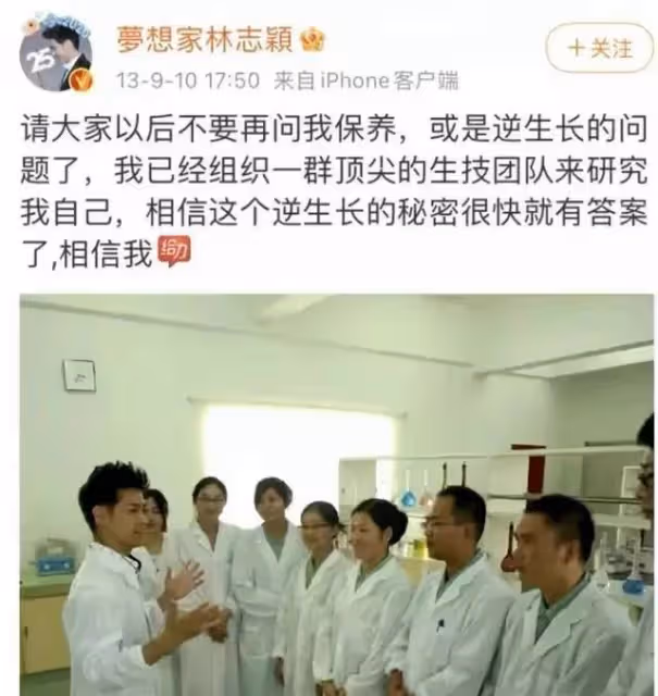 「假人」林志穎：終於明白，娛樂圈為何集體失聲