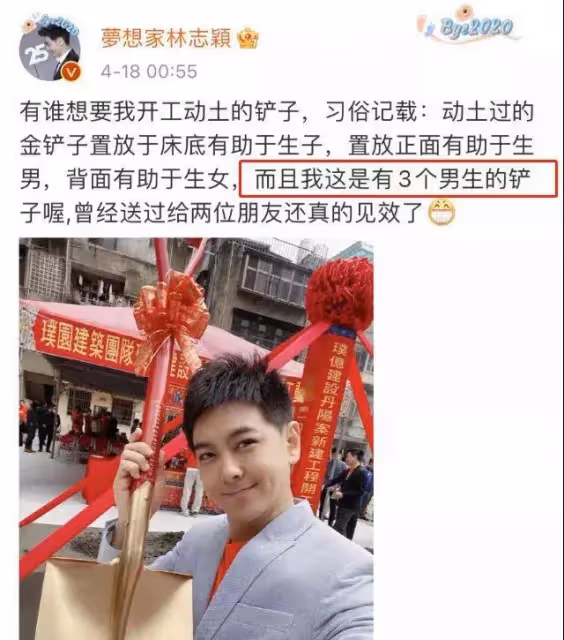 「假人」林志穎：終於明白，娛樂圈為何集體失聲