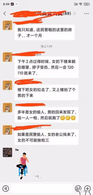 四川樂山李某槍擊案令人揪心,死者是女友的子女和看望孩子的公公