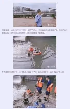 四川樂山李某槍擊案令人揪心,死者是女友的子女和看望孩子的公公