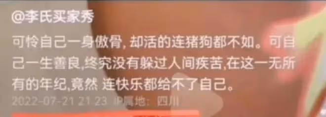 四川樂山李某槍擊案令人揪心,死者是女友的子女和看望孩子的公公