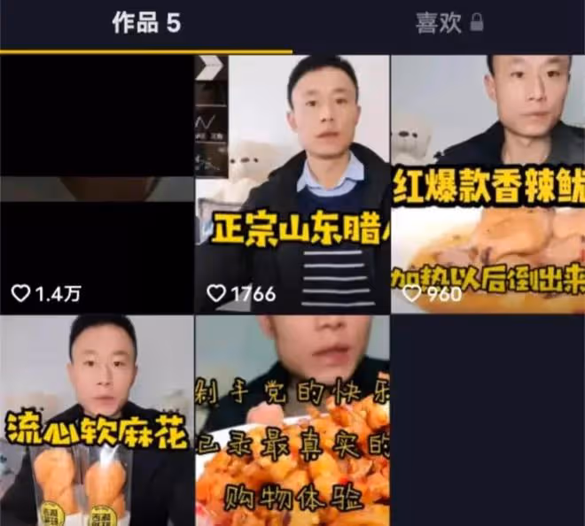 四川樂山李某槍擊案令人揪心,死者是女友的子女和看望孩子的公公