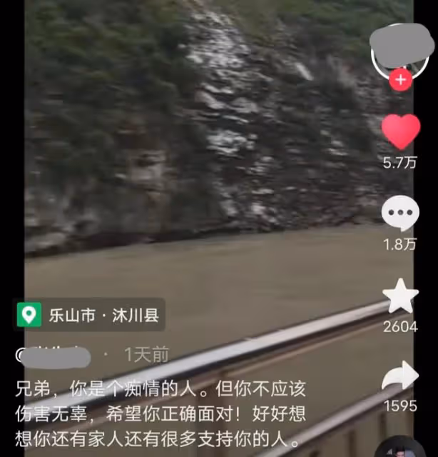 四川樂山李某槍擊案令人揪心,死者是女友的子女和看望孩子的公公