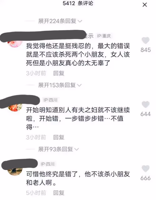 四川樂山李某槍擊案令人揪心,死者是女友的子女和看望孩子的公公