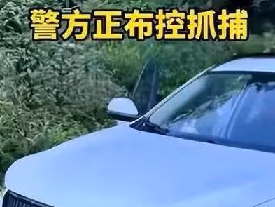 四川樂山李某槍擊案令人揪心,死者是女友的子女和看望孩子的公公