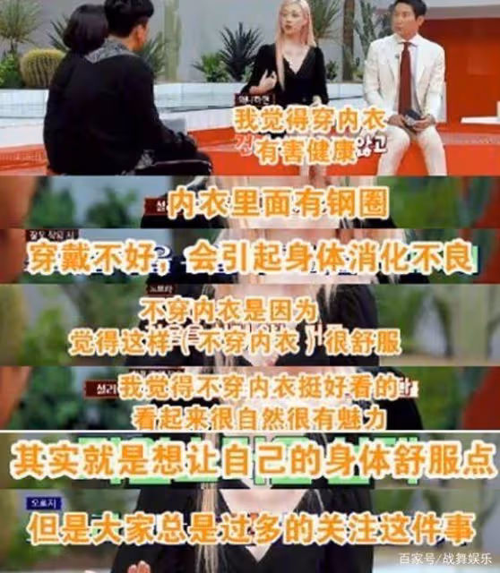 看了崔雪莉的紀錄片,我才知道網暴她的人為什麼恨她