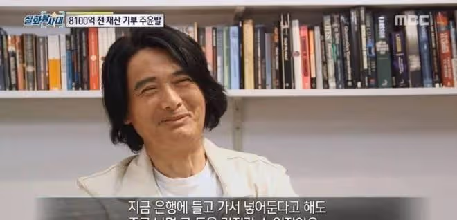 周潤發受高人啟發捐出數十億財產,微笑承認此事,他生活很節儉