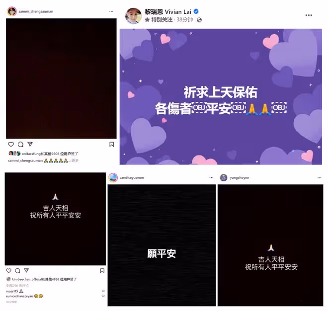 人氣男團演唱會出意外!2人被巨型螢幕墜落砸傷,霍啟剛發文怒斥