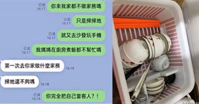女友第一次來我家，不洗碗不做飯，完全把自己當客人，本來想和她提結婚，現在是不是要重新考慮？