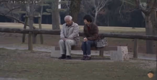 日本夫妻「冷戰23年」不曾和對方說過話!這天老公終於決定開口說話…沒想到他「一開口」,全家人都哭了!