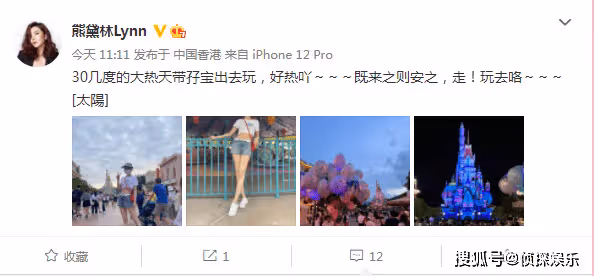 熊黛林夫婦帶雙胞胎女兒出遊,超模腿搶鏡