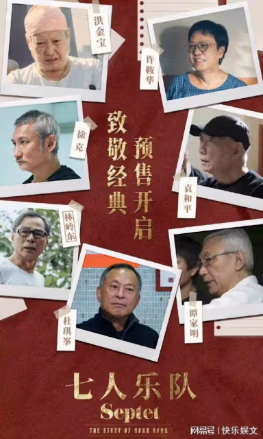 70歲洪金寶暴瘦露面認不出!身體狀況引擔憂