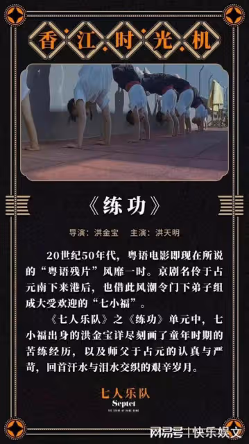 70歲洪金寶暴瘦露面認不出！身體狀況引擔憂