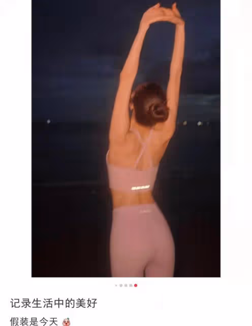 32歲超模何穗曬海邊瑜伽照，蜂腰長腿前凸後翹，腳部骨折仍未痊癒