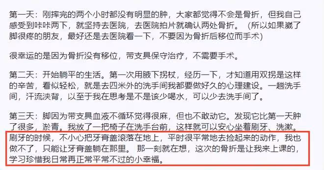 32歲超模何穗曬海邊瑜伽照，蜂腰長腿前凸後翹，腳部骨折仍未痊癒