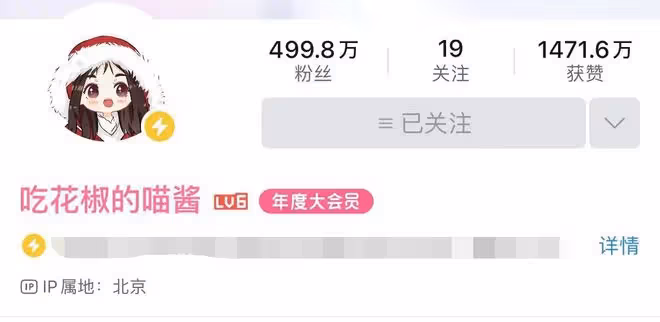 王冰冰事件輿論反轉，「小三」存疑離婚被扒是造謠，大批網友聲援