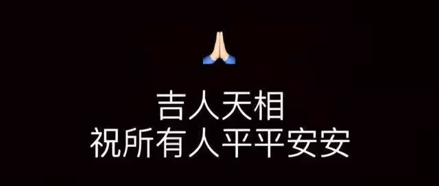 知名男團演唱會突發事故！巨型螢幕掉落砸傷多人，眾星發文求平安