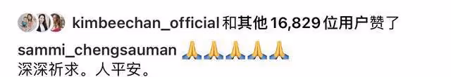 知名男團演唱會突發事故！巨型螢幕掉落砸傷多人，眾星發文求平安