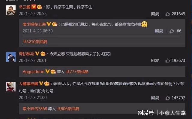 趙英俊44歲冥誕，大鵬彈唱緬懷好兄弟：沒有遺憾也不算完整