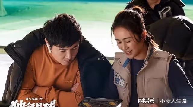看完《獨行月球》，我滿懷激動寫下這篇文，沈騰演技配稱影帝了
