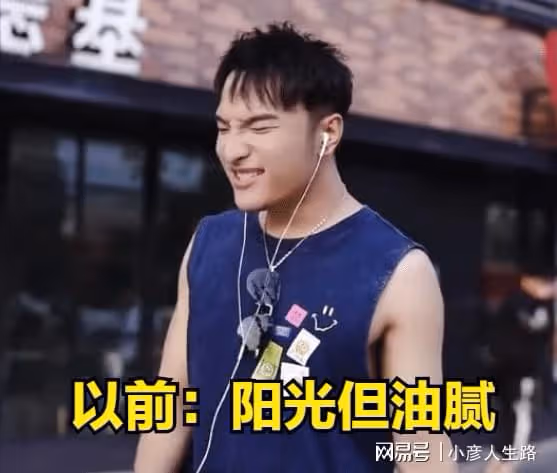 油出新高度?田一名吸奶嘴扮嬰兒,模仿光頭強跳舞,網友:50W