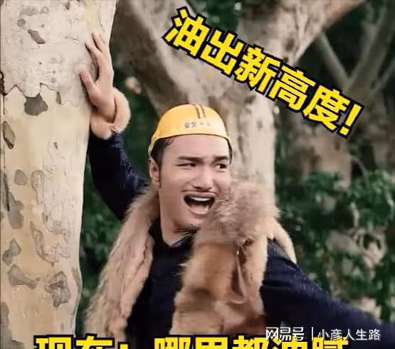 油出新高度?田一名吸奶嘴扮嬰兒,模仿光頭強跳舞,網友:50W