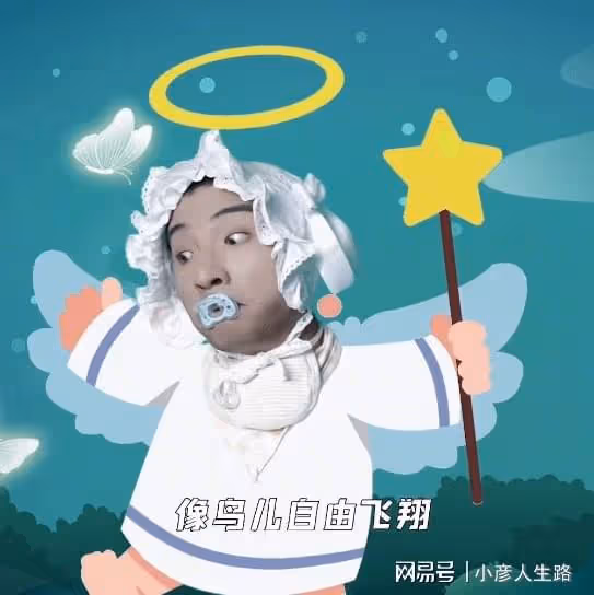 油出新高度?田一名吸奶嘴扮嬰兒,模仿光頭強跳舞,網友:50W