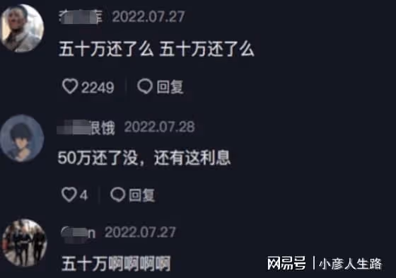 油出新高度?田一名吸奶嘴扮嬰兒,模仿光頭強跳舞,網友:50W