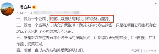 50歲李亞鵬曝10天寫完劇本,息影12年再復出,剛生2胎要賺奶粉錢