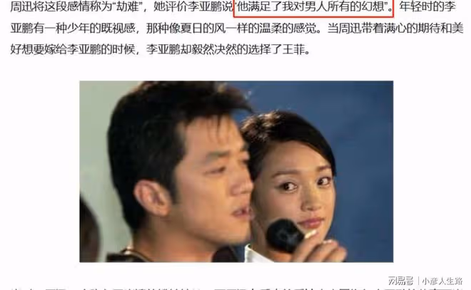 50歲李亞鵬曝10天寫完劇本，息影12年再復出，剛生2胎要賺奶粉錢