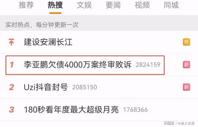 50歲李亞鵬曝10天寫完劇本,息影12年再復出,剛生2胎要賺奶粉錢