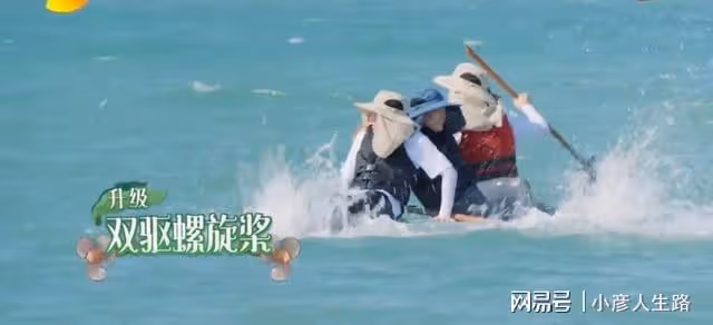 嚮往6:黃磊這不是在欺負彭昱暢?這三個地方看得好心疼!