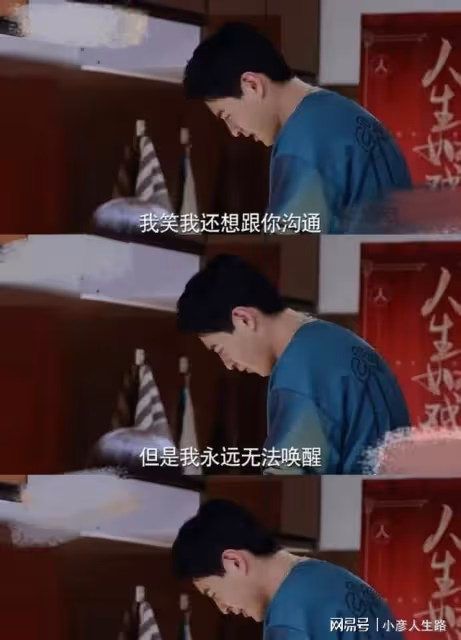 《少年派2》三位渣男：李西舟騙錢，呂佳維騙色，江天昊手段陰損