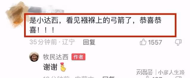 恭喜!網紅「牧民達西」喜獲兒子,重達6.8斤,全家人到醫院等待